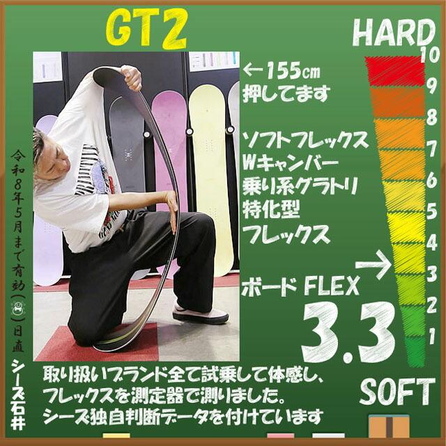予約商品】leverage GT2 149/152/155cmリバレッジジーティーツー 2025