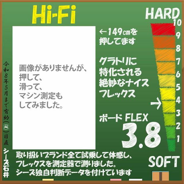 HOLIDAY Hi-Fi 149/151/153/156cmホリデイハイファイ 2025-26モデル