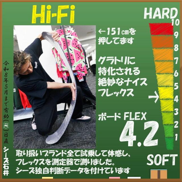 予約商品】HOLIDAY Hi-Fi 149/151/153/156cmホリデイハイファイ 2025