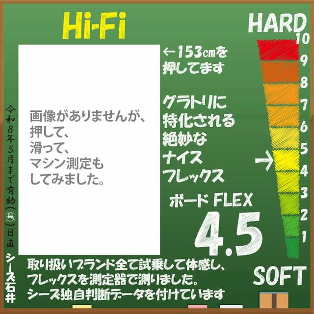 予約商品】HOLIDAY Hi-Fi 149/151/153/156cmホリデイハイファイ 2025