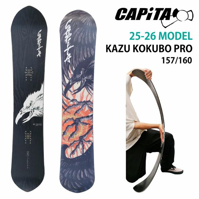 スノーボード CAPITA KAZ KOKUBO PRO 157cm 予約商品】CAPITA KAZU KOKUBO PRO 151/154/157/160cmキャピタカズ