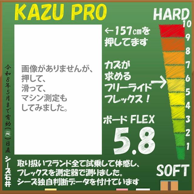 予約商品】CAPITA KAZU KOKUBO PRO 151/154/157/160cmキャピタカズ