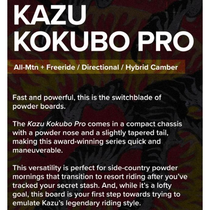 CAPITA KAZU KOKUBO PRO 151/154/157/160cmキャピタカズコクボプロ
