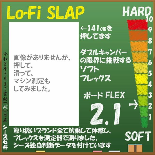 予約商品】HOLIDAY Lo-Fi SLAP 141/145/149/151/153cmホリデイ