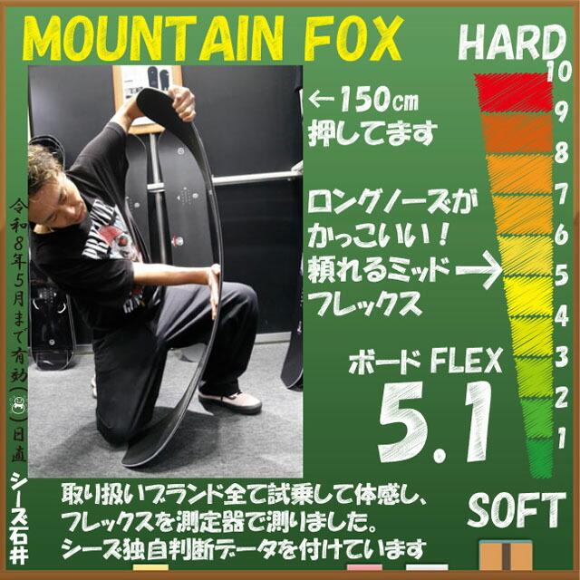 NOVEMBER MOUNTAINFOX 154-158cm ノーベンバーマウンテンフォックス
