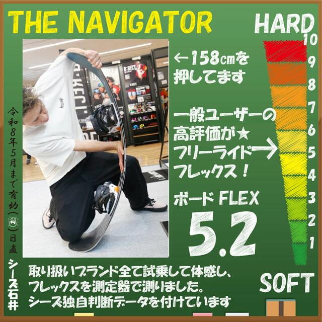 予約商品】CAPITA THE NAVIGATOR 155/158/161/164cmキャピタ