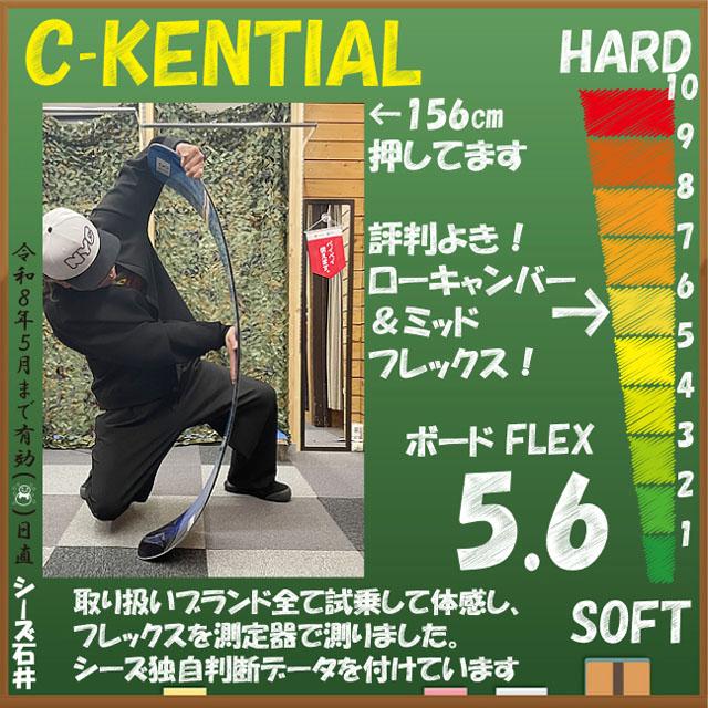 NOVEMBER C-KENTIAL 156cm ノーベンバーシーケンシャル2025-26モデル