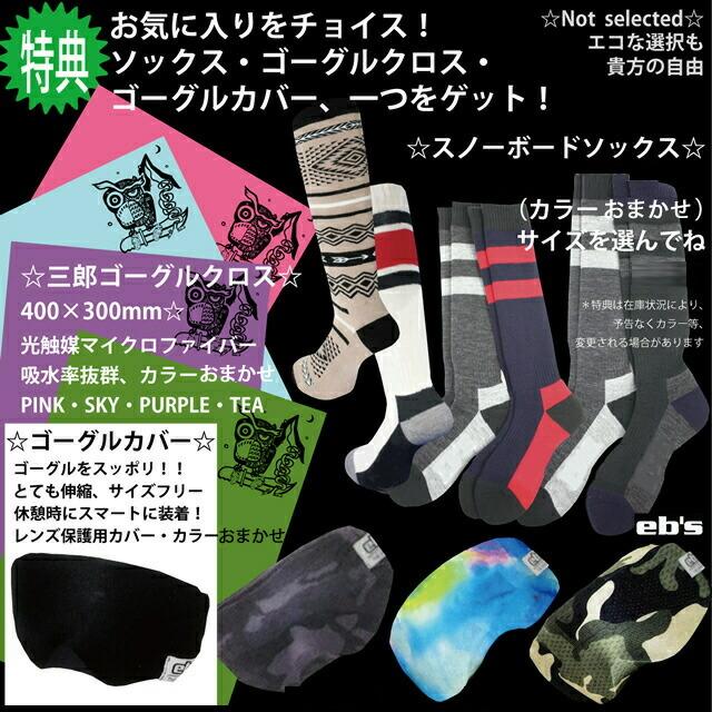 予約商品】RICE28 RT6 148/150/152/154cmライスアールティーシックス