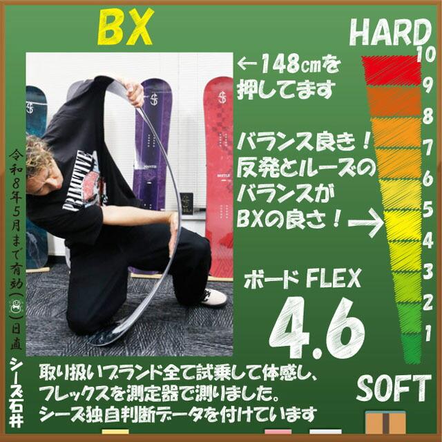 予約商品】SPREAD BX 145-148-150-152-154-156cm 2025-26モデル