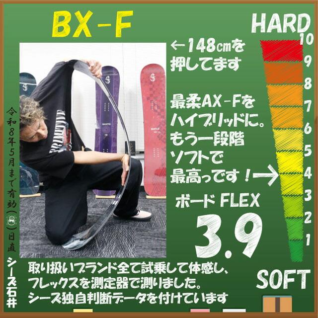 SPREAD スノーボード　bx 152 SPREAD スプレッド スノーボード 板 メンズ 国産 BX ムラサキ