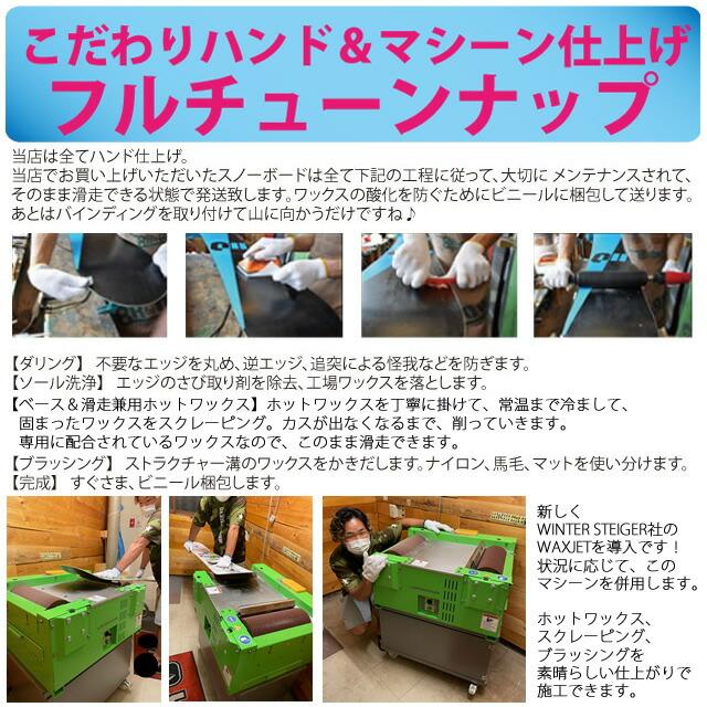 【予約商品】SPREAD LTA 148-151-153-156cm　2025-26モデル スプレッド　エルティーエー |  | 13