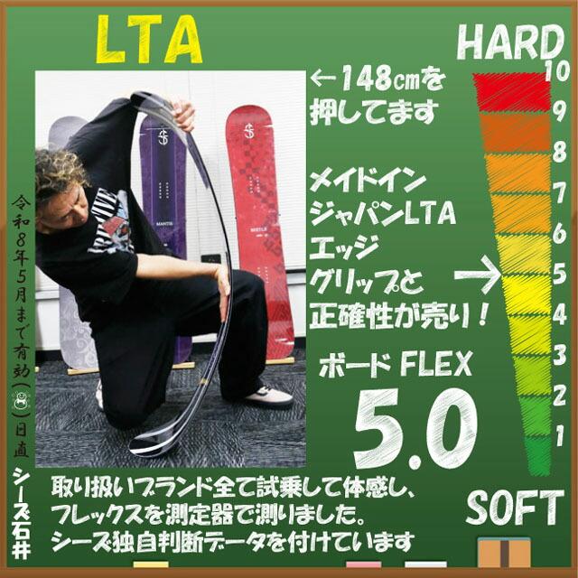 予約商品】SPREAD LTA 148-151-153-156cm 2025-26モデル スプレッド