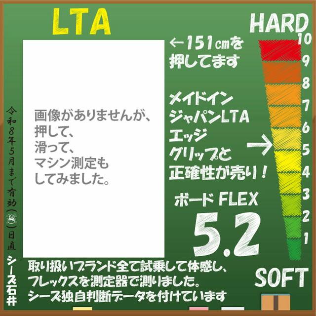 予約商品】SPREAD LTA 148-151-153-156cm 2025-26モデル スプレッド