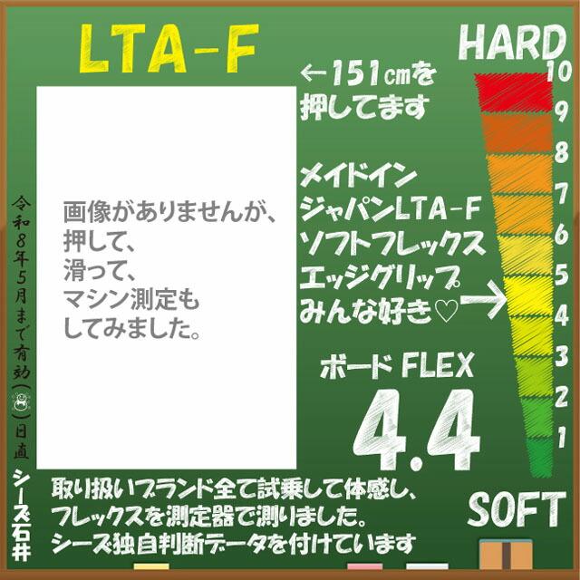 予約商品】SPREAD LTA -F148-151-153-156cm 2025-26モデル スプレッド