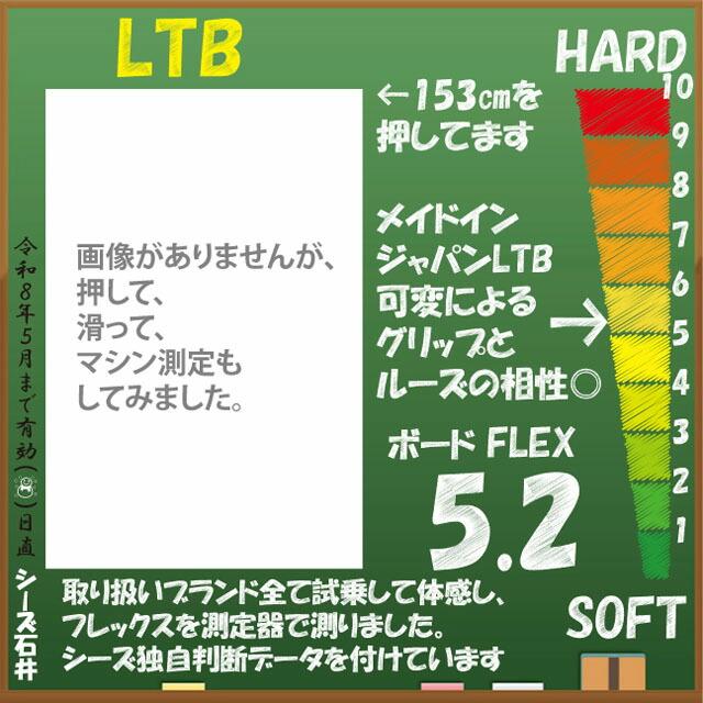 2023/2024 SPREAD LTB サイズ148 予約商品】SPREAD LTB 148-151-153-156cm 2025-26モデル スプレッド