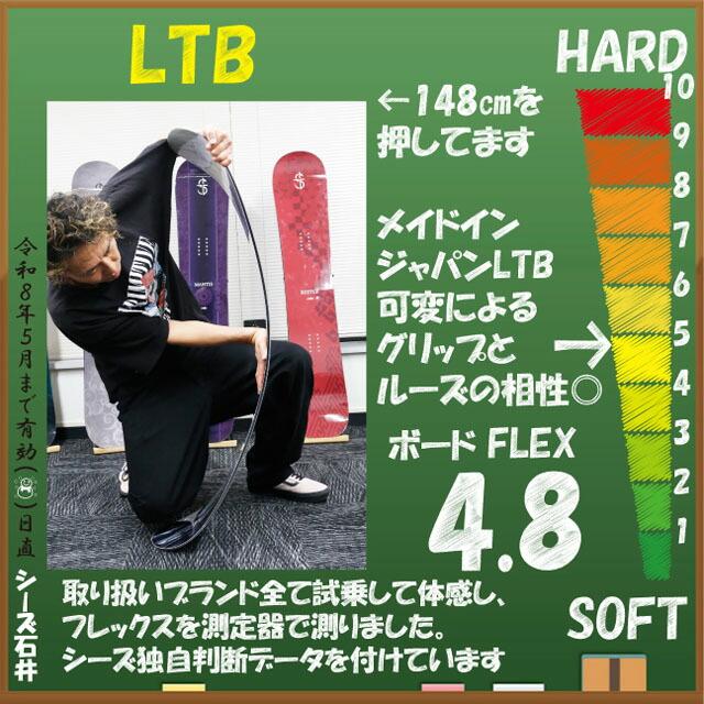 予約商品】SPREAD LTB 148-151-153-156cm 2025-26モデル スプレッド