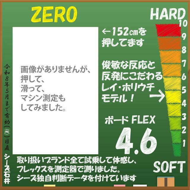 【予約商品】SPREAD ZERO 145-148-150-152-154-156cm　2025-26モデル スプレッド　ゼロ |  | 10