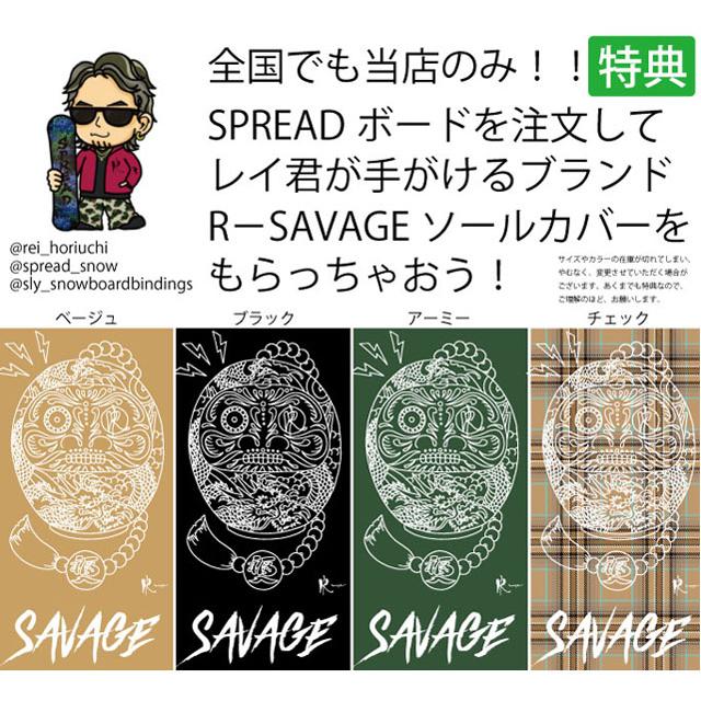 予約商品】SPREAD ZERO 145-148-150-152-154-156cm 2025-26モデル