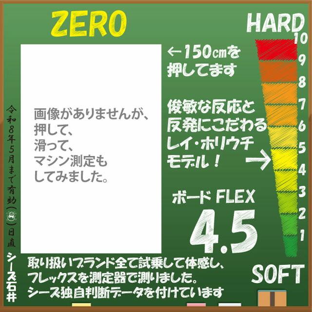 予約商品】SPREAD ZERO 145-148-150-152-154-156cm 2025-26モデル