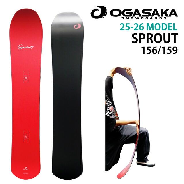 OGASAKA SPROUT 148/152/156/159/164cm オガサカ スプラウト 2025-26