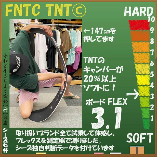 メンテナンスします】FNTC TNTC BLACK 147-150-153-157-160cm エフ