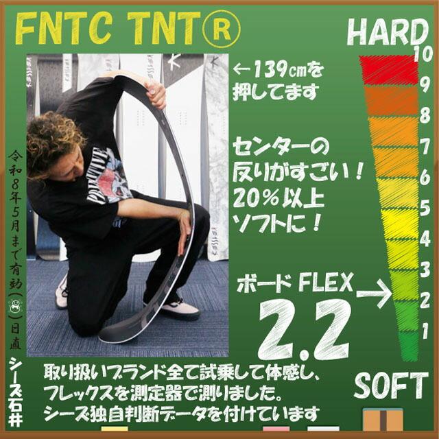 予約商品】FNTC TNTR BLACK 139-143-147-150-153-157-160cm エフ