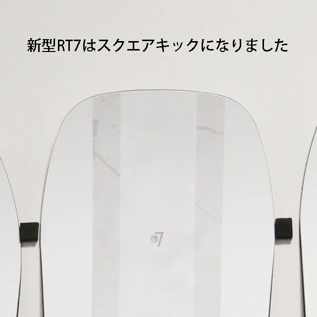 【予約商品】RICE28 RT7 147/151/154/157cmライスアールティーセブン 2025-26モデル |  | 09