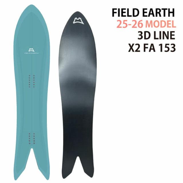 FIELDEARTH✨️X2FACUSTOM✨️カーボン 3D メンテナンスします】FIELDEARTH X2FA 153cm フィールドアース 2025-26