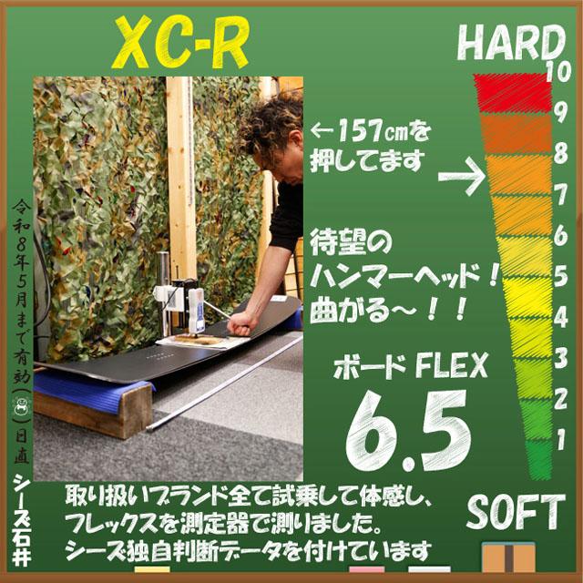 OGASAKA XC-R 154/157/160cm オガサカ エックスシーアール2025-26