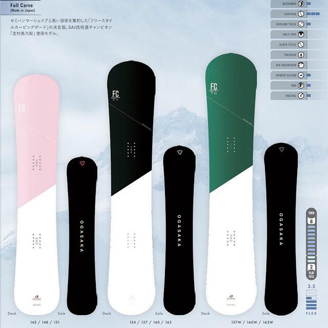 【予約商品】OGASAKA FC  オガサカ　エフシー 2026-27モデル |  | 10