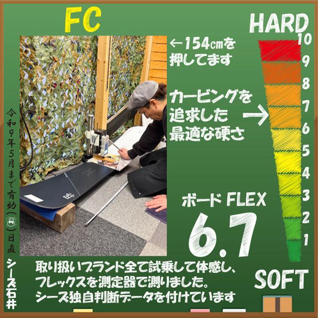 【予約商品】OGASAKA FC  オガサカ　エフシー 2026-27モデル |  | 06