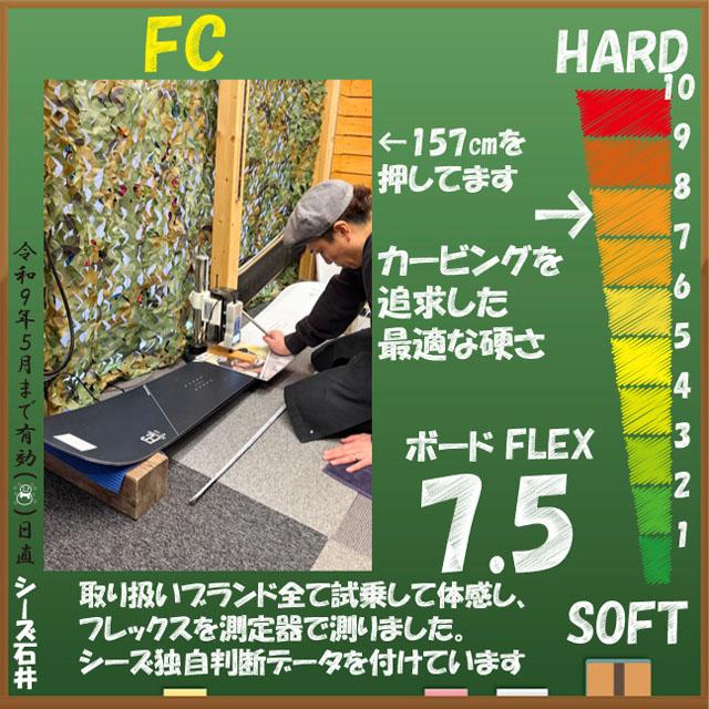 【予約商品】OGASAKA FC  オガサカ　エフシー 2026-27モデル |  | 07