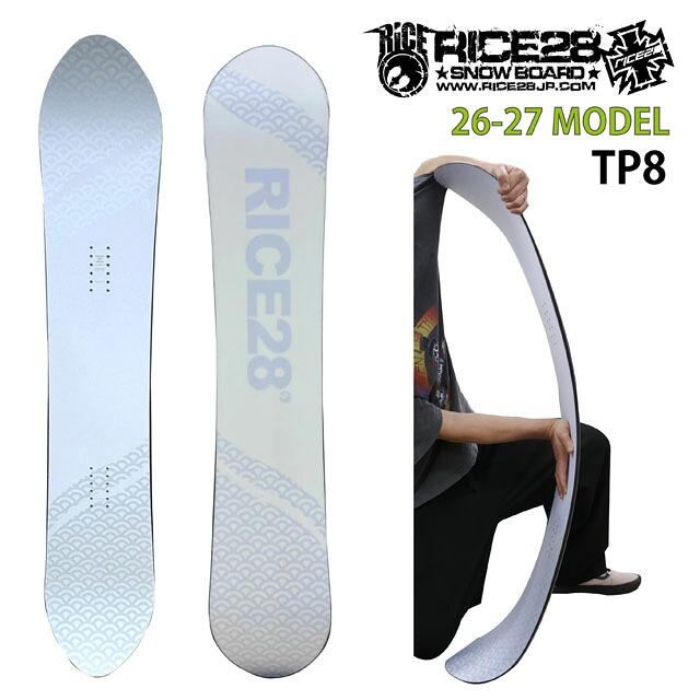 【予約商品】RICE28 TP8 154/157cmライスツインピンエイト26-27モデル | 