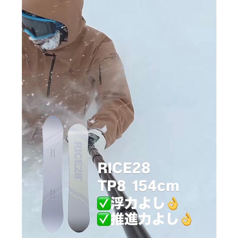【予約商品】RICE28 TP8 154/157cmライスツインピンエイト26-27モデル |  | 11