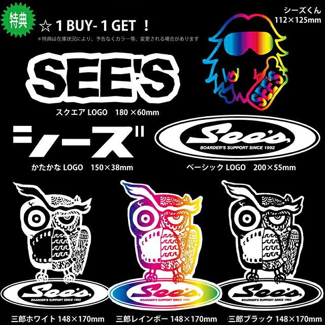 【予約商品】RICE28 TP8 154/157cmライスツインピンエイト26-27モデル |  | 14