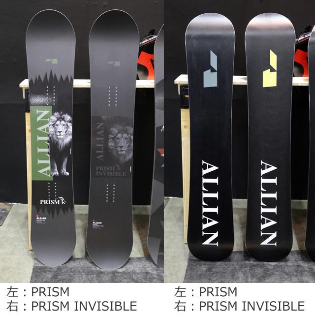 最高 アライアン プリズム 152 INVISIBLE PRISM ALLIAN - ボード - www.smithsfalls.ca 最高 アライアン プリズム 152 INVISIBLE PRISM ALLIAN - ボード - www.smithsfalls.ca