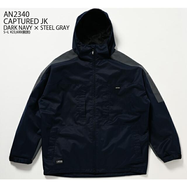 ANTHEM【アンセム】ウェア CAPTURED JACKET【正規品】カラー：DARK