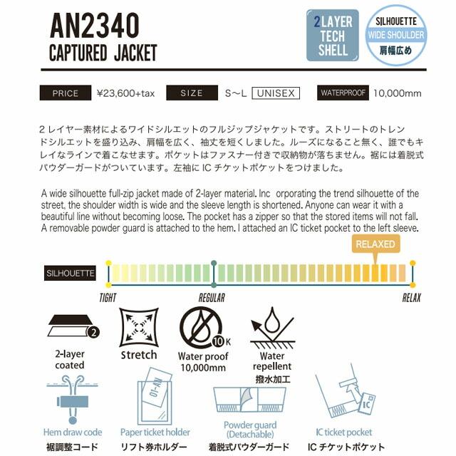ANTHEM【アンセム】ウェア CAPTURED JACKET【正規品】カラー：DARK