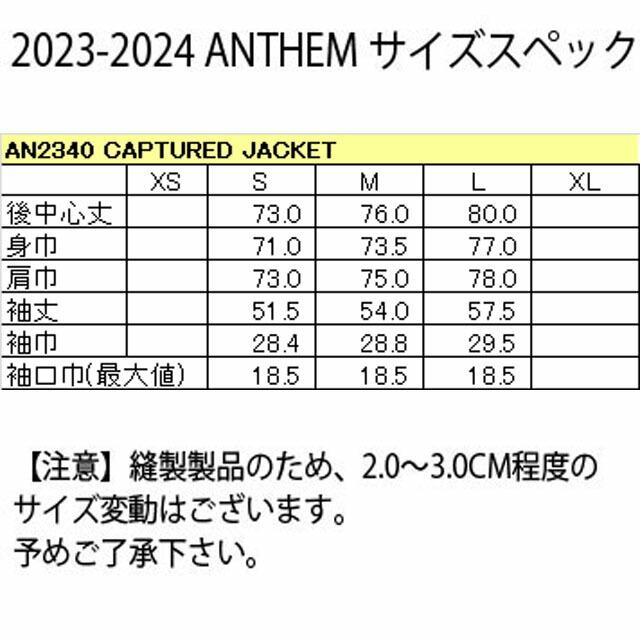 ANTHEM【アンセム】ウェア CAPTURED JACKET【正規品】カラー：DARK