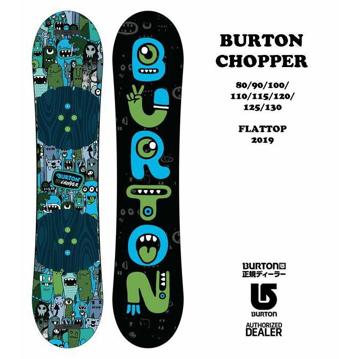 burton chopper 120バートン キッズ スノーボード ビンディング - ボード