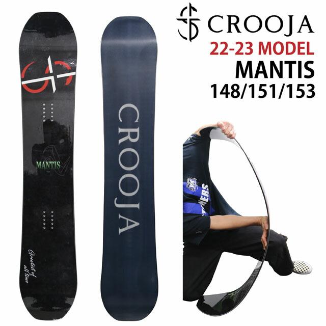 【オリジナル解説】CROOJA MANTIS 148-151-153cm　2022-23モデル クロージャ　マンティス : crooja002 :  シーズ(see’s) - 通販 - Yahoo!ショッピング