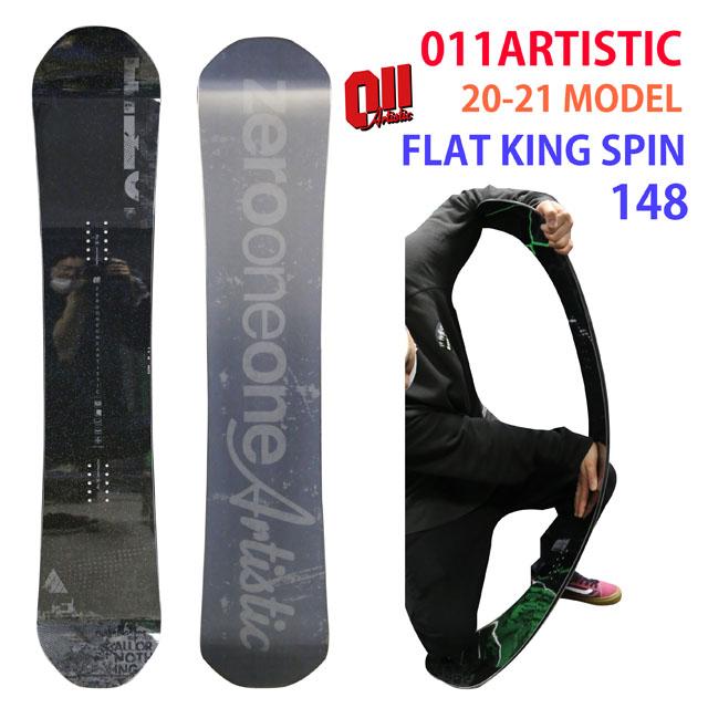 011artistic 20-21 flat king spin 150 ボード スノーボード スポーツ