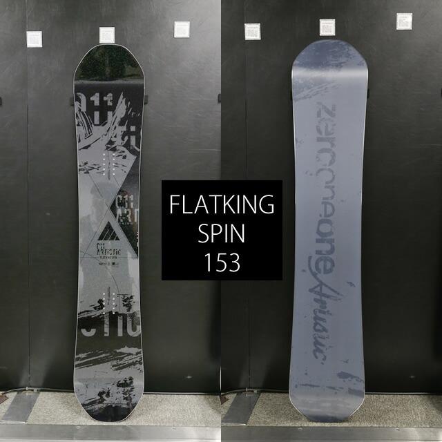 オリジナル解説】011artistic FLATKING SPIN 153cm 2021-22 オリジナル解説】011artistic FLATKING SPIN 153cm 2021-22
