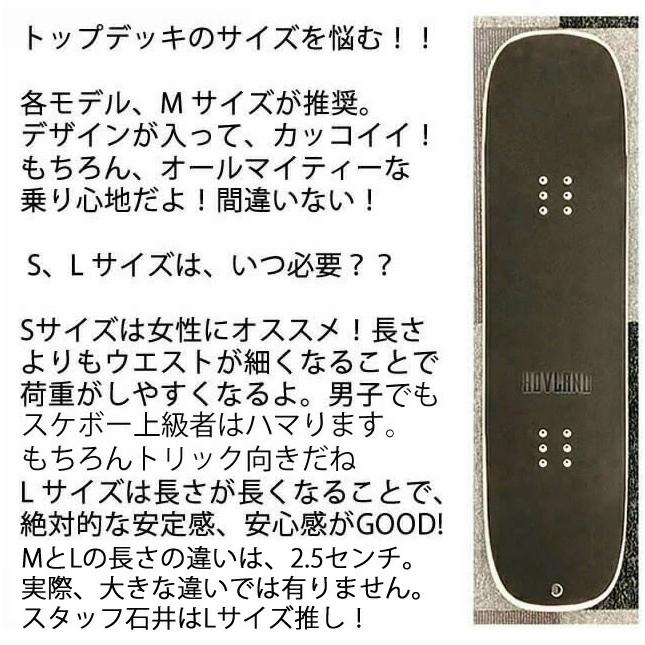 HOVLAND SNOWSKATE FIVE-OH 92CM COMPLETE コンプリート ホ HOVLAND SNOWSKATE FIVE-OH 92CM COMPLETE コンプリート ホ