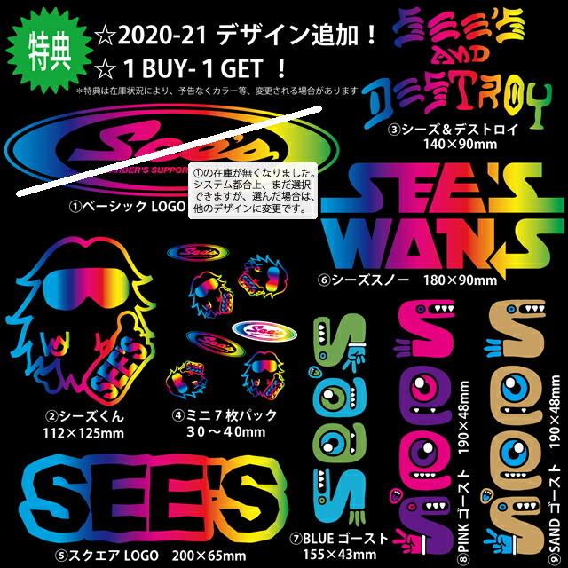 【オリジナル解説】LIBTECH DOUGHBOY SHREDDER 195cm リブテック ドゥボーイシュレダー 202021モデル