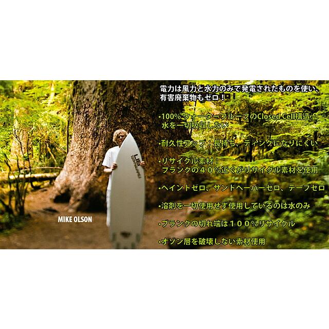 LIBTECH サーフボード リブテック FREAK FLAG BEAN BAG フリーク