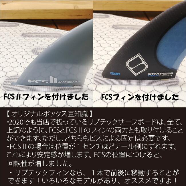 送料込み　LOST× LIBTECH メイソンホー リトルウィング サーフボード 楽天市場】LIBTECHリブテックMASON HO LITTLE WING【メイソンホー