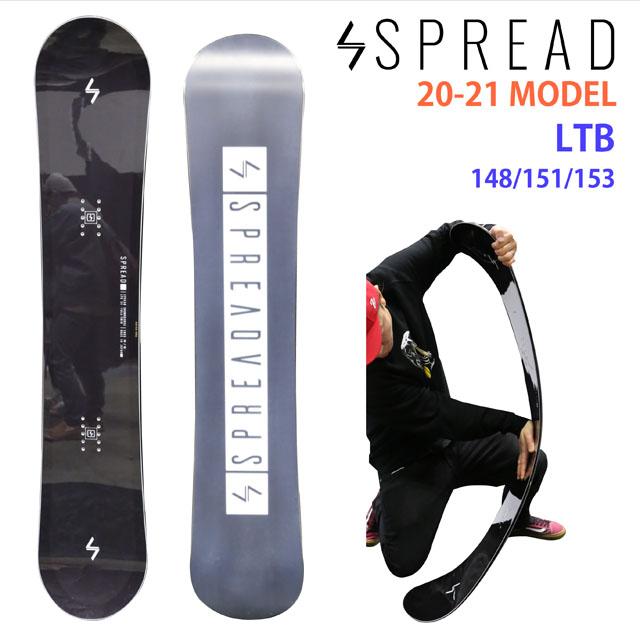 オリジナル解説】SPREAD LTB 148-151-153-156cm 2020-21モデル