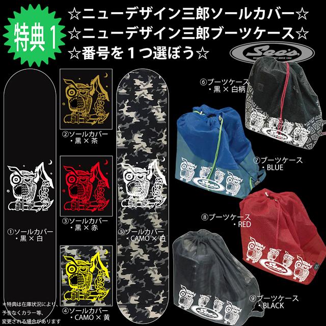 オリジナル解説】SPREAD LTB 148-151-153-156cm 2020-21モデル オリジナル解説】SPREAD LTB 148-151-153-156cm 2020-21モデル