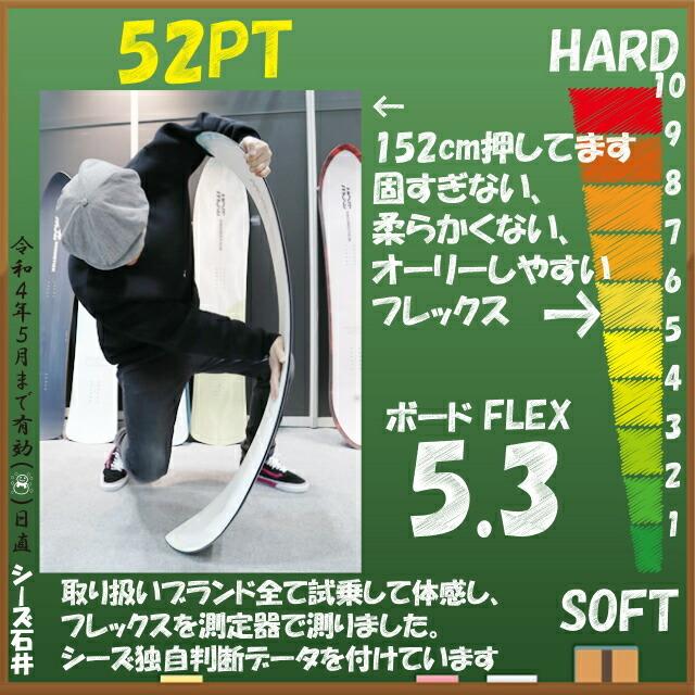 オリジナル解説あります】MOSS SNOWSTICK 52PT 152cm モススノー 